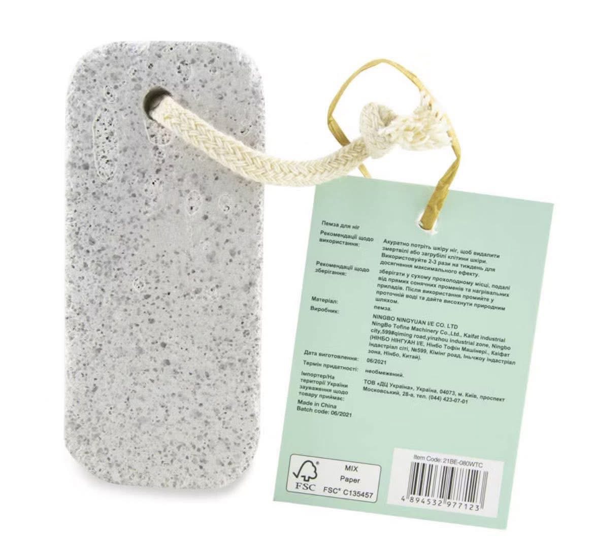 Watsons Pumic Stone image 2