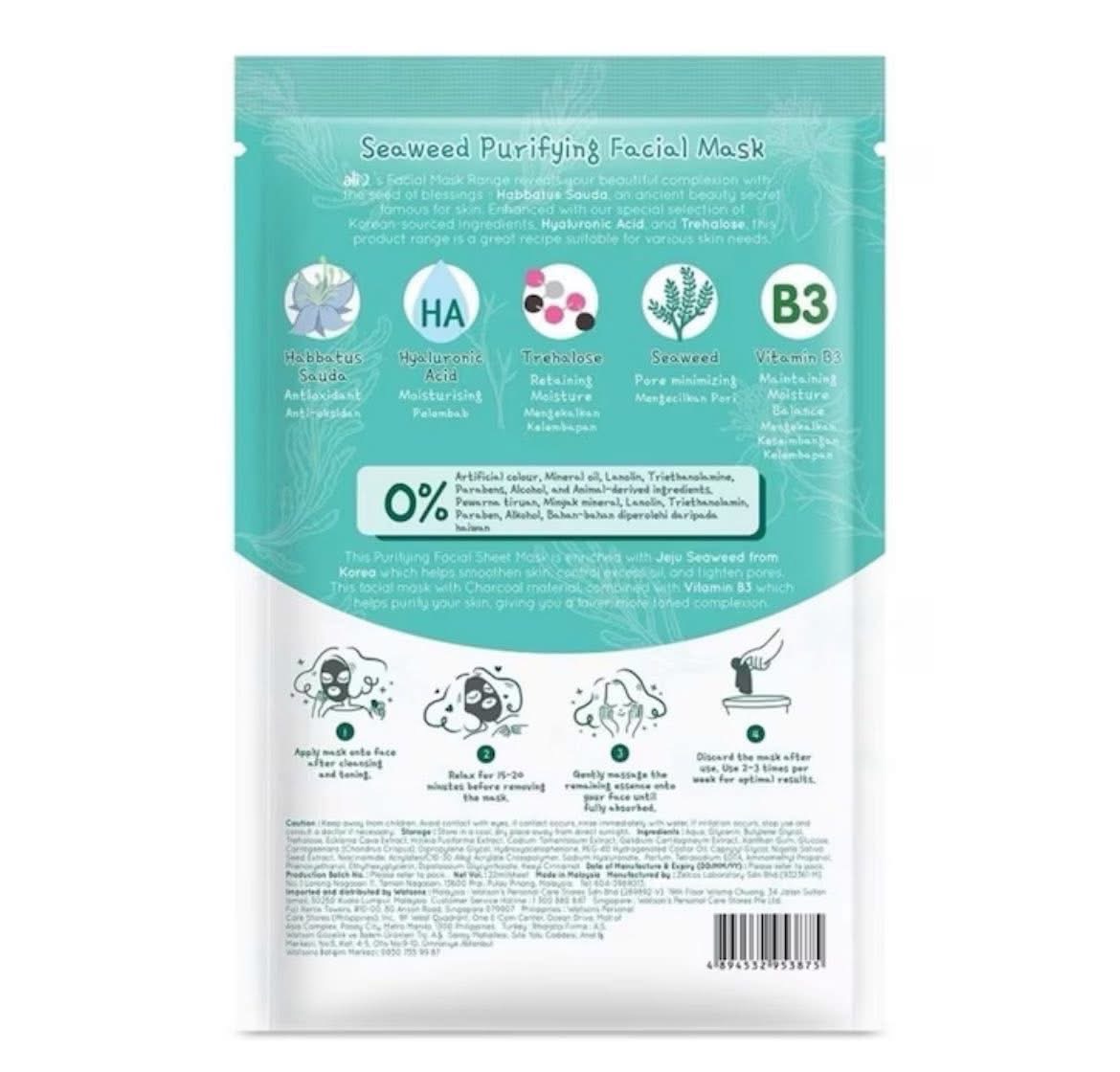 The ALIA Seaweed Purify Mask image 2