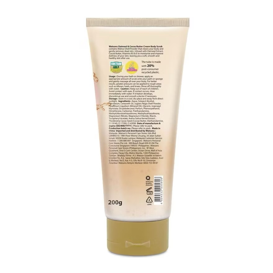 WATSONS Oatmeal & Cocoa Butter Cream Body Scrub image 2