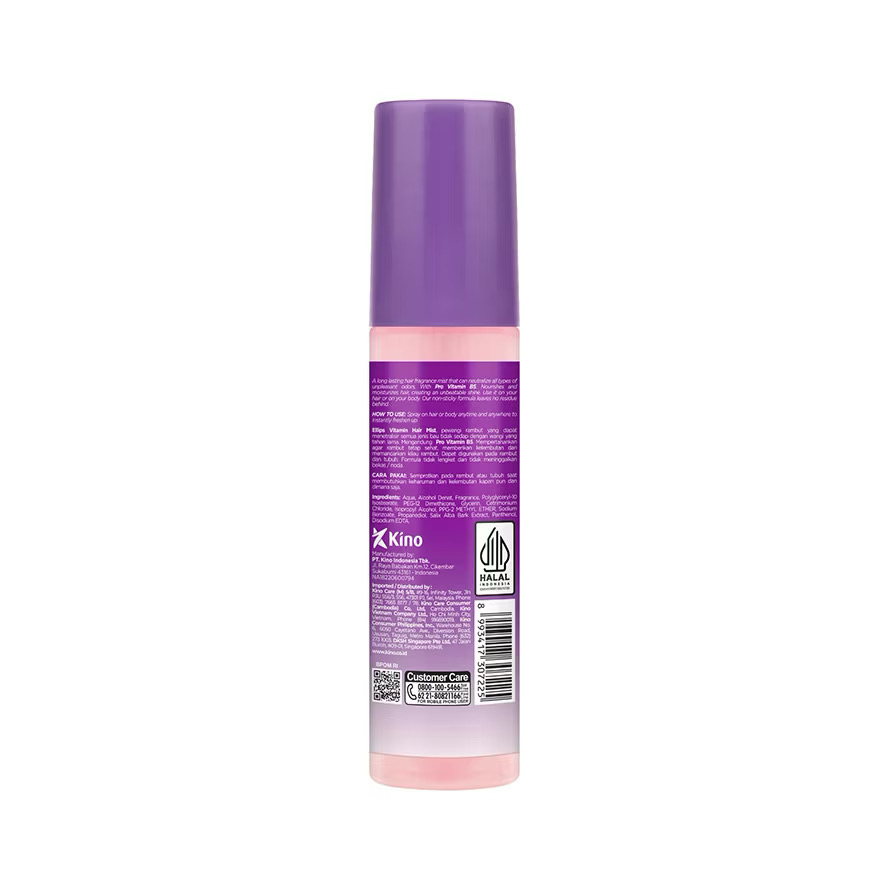 ELLIPS Fragrance Mist Fresh & Smooth image 2