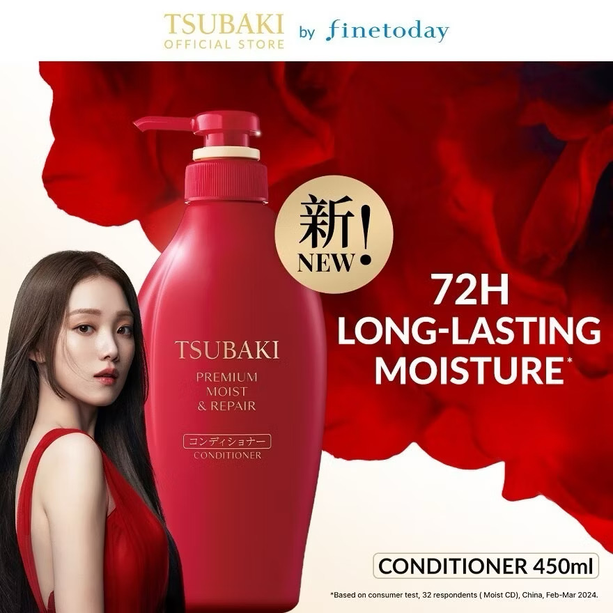TSUBAKI Premium Moist & Repair Conditioner image 2