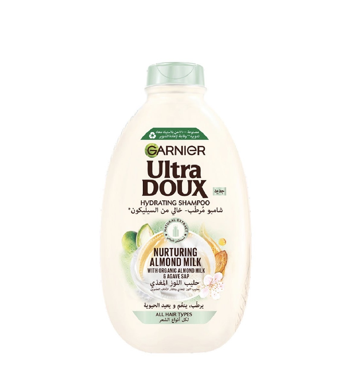 Garnier Ultra Doux Almond& Agave Shampoo