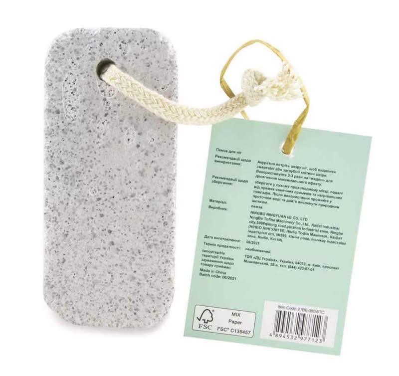 WATSONS Pumice Stone 1S image 2